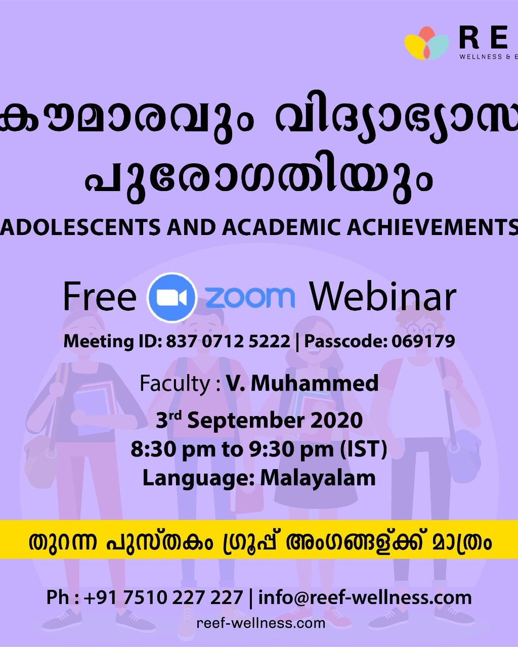 adolescents academic achievements